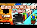 Roblox 🧱 Block Race Script! - Inf Gems - MORE!