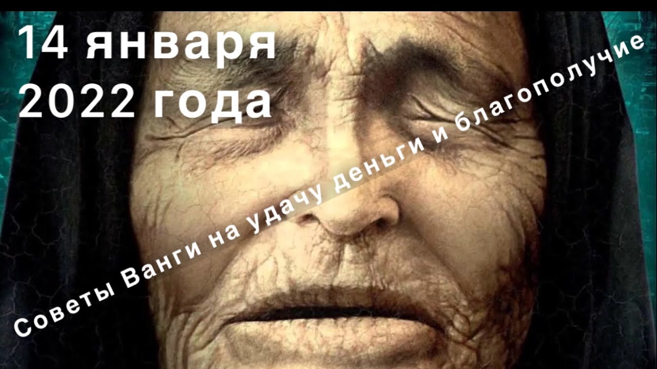 ванга песни