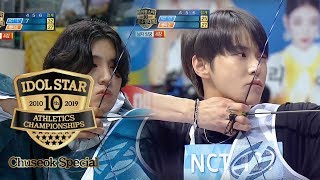 Doyoung Seems To Be Quite Disappointed In Himself.. 2019 Isac Chuseok Special Ep 3