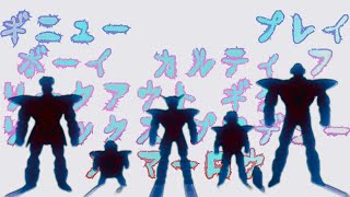 Ginyu Force AMV x PLAYBOI CARTI - FREAKOUT! Guitar Remix (prod. MARLOW)
