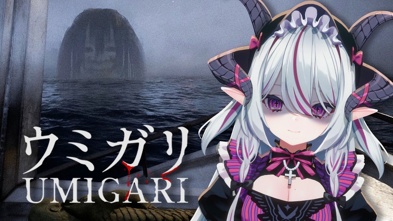 【UMIGARI】Something smells fishy...(Part 2)