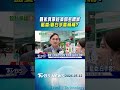 監察院標案爭議