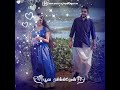 💜Karuvappaiya Song Love Whatsapp Status Lyrics Thoothukudi Movie Latest Hits Popular Romantic💙💚