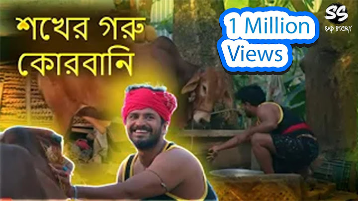 Hobby cow sacrifice Mastan |Mastan || Musfiq R. Farhan Tania Brishty | Eid Natok | @CMV