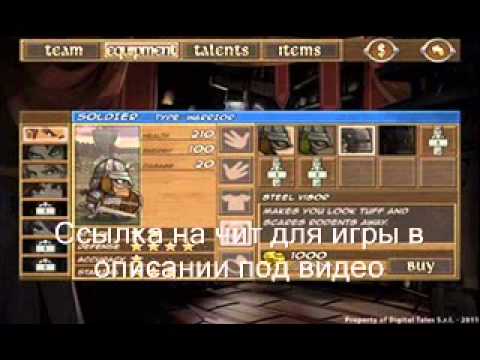 Герои Камелота Бот. Баг