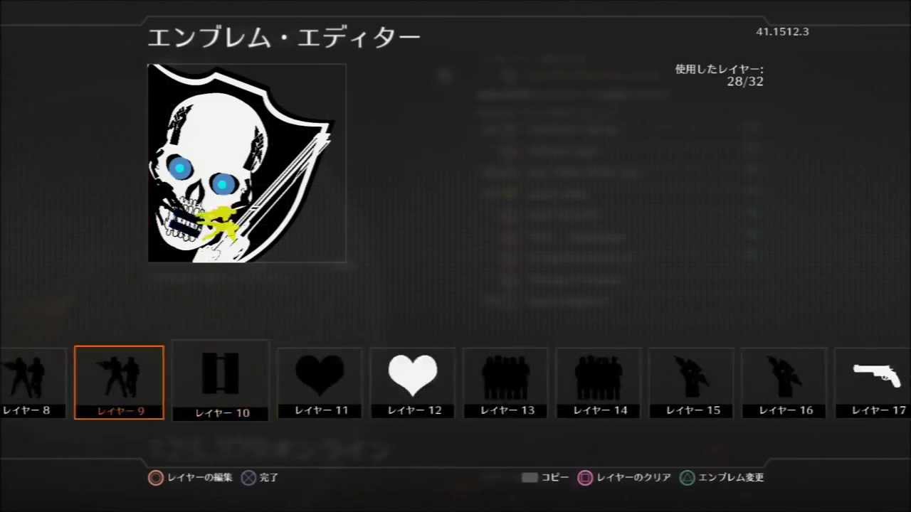 Cod Bo2 エンブレム造るよ Zombie S Emblem Youtube