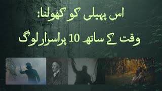 Unraveling the Enigma: 10 Mysterious Figures Through Time