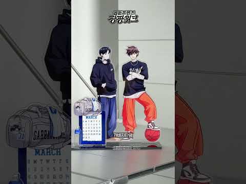 <strong>WEBTOON</strong> FRIENDS ORIGINALS 2026 아크릴 데스크 캘린더를 지금 웹툰프렌즈 팡팡위크에서 만나보세요!