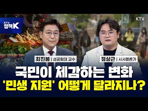 전세사기 예방부터 배달앱 할인까지! 2027년 예산안, 내 생활 뭐가 달라지나?