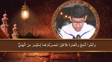 تﻻوة ماتعة من سورة البقرة /الحج اشهر معلومات برواية ورش عن نافع بصوت زكرياء الوالد