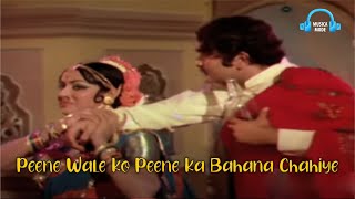 Peene Wale Ko Peene Ka Bahana Chahiye | HD Voice 320 KBPS Mp3 | Haath Ki Safai-1974 | Randhir Kapoor