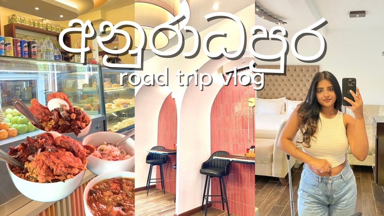 මම අනුරාධපුර ගියා | Vavuniya experience | where to eat | සිංහල vlog