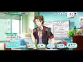 【サイスタ】山下次郎 タイトルコール【ホーム画面トーク】