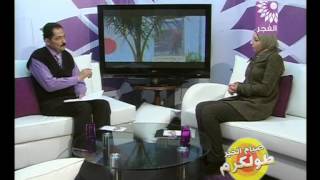 صباح الخير طولكرم لقاء آسيا القواسمي