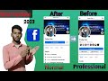 Facebook Professional Mode On Kaise kare |How to on Facebook Professional Mode |Prolay Das