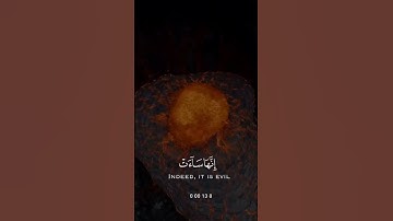 سورة الفرقان آية (65-66-67)