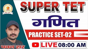 #SUPER TET MATHS/SUPER TET MATHS CLASS/SUPER TET MATH/PRACTICE SET-02/BY PAWAN SIR/GYAN GANGA