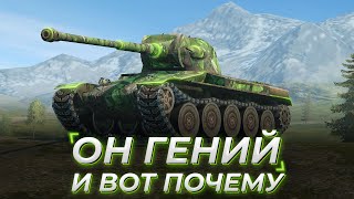 Indien Panzer | Я ЕГО ФАНАТ