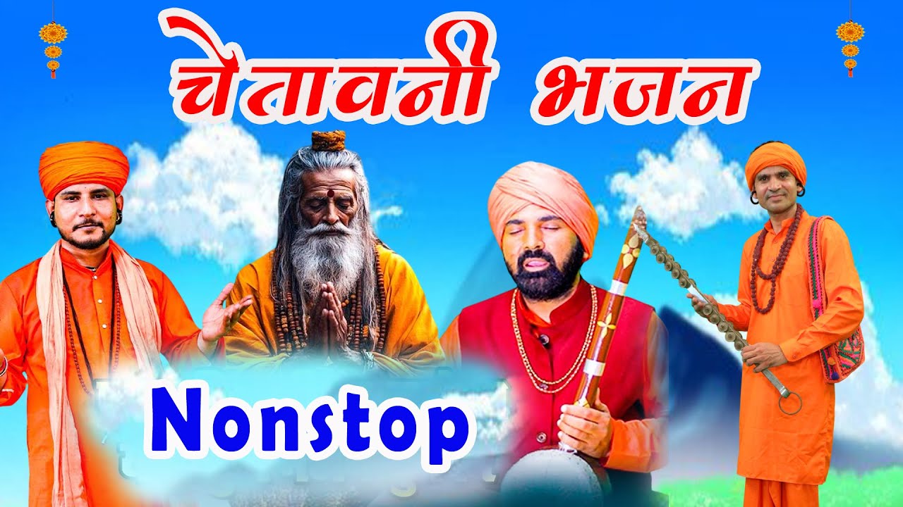 हर दिन के बाद सूरज उगता है ऐसा होंसला है सुमित कलानौर के भजनो में #sumit_kalanaur_bhajan # DESI RK