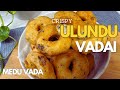 How to make ulundu vadai recipe  medu vada  crispy and delicious   rinozas recipes