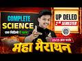 UP Deled 2nd Semester Science Marathon Class |  Deled 2nd Semester Science Classes |  Akash Sir
