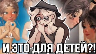 картинка: Реакция на фандом zepeto из лайка! Это игра точно не для детей😨