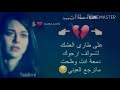 كلو كذب وخيانه دنيه كلها مصالح كامله كلو كذب وخيانه دنيه كلها مصالح كامله