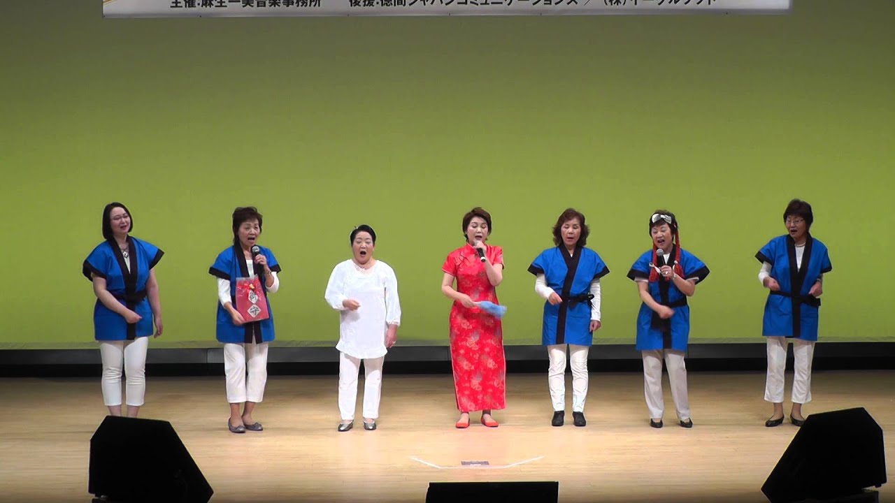 きよしのズンドコ節踊り: きよしのズンドコ節 カラオケ – RJWVKQ