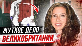 видео: Ее искали сотни людей, но никто не ожидал такого конца! Дело  Кэтрин Гоуин картинка: Ее искали сотни людей, но никто не ожидал такого конца! Дело  Кэтрин Гоуин
