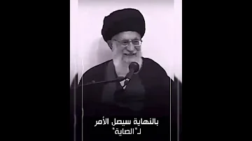 شاب يطلب عباءة السيد القائد الخامنئي شاهدوا ردة فعل السيد وماذا قال له 