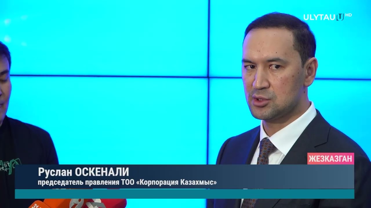 В ЖЕЗКАЗГАНЕ ПОСТРОЯТ НОВЫЕ СПОРТИВНЫЕ ОБЪЕКТЫ