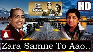 zara samne to hd dolby digital lata rafi janam 2 ke phere1957 music sntripathi rafi hit