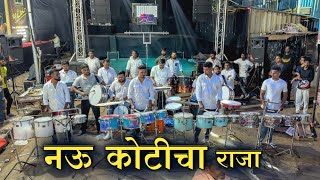 Raja Navkoticha Raja  Young Star Al Group  Mumbai Banjo Party  Bhim Jayanti Show 2026