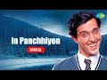 In Panchhiyon (Lyrics) | Koi Mil Gaya | Hrithik Roshan | Preity Zinta | Kavita Krishnamurthy | Shaan