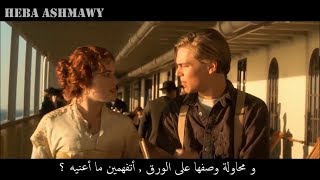 أجمل اللقطات المحذوفة من فيلم TITANIC ❤