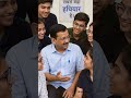 Arvind Kejriwal जी देश के Gen-Z के लिए फरिश्ते से कम नहीं! ✨ #kejriwal #educationmodel