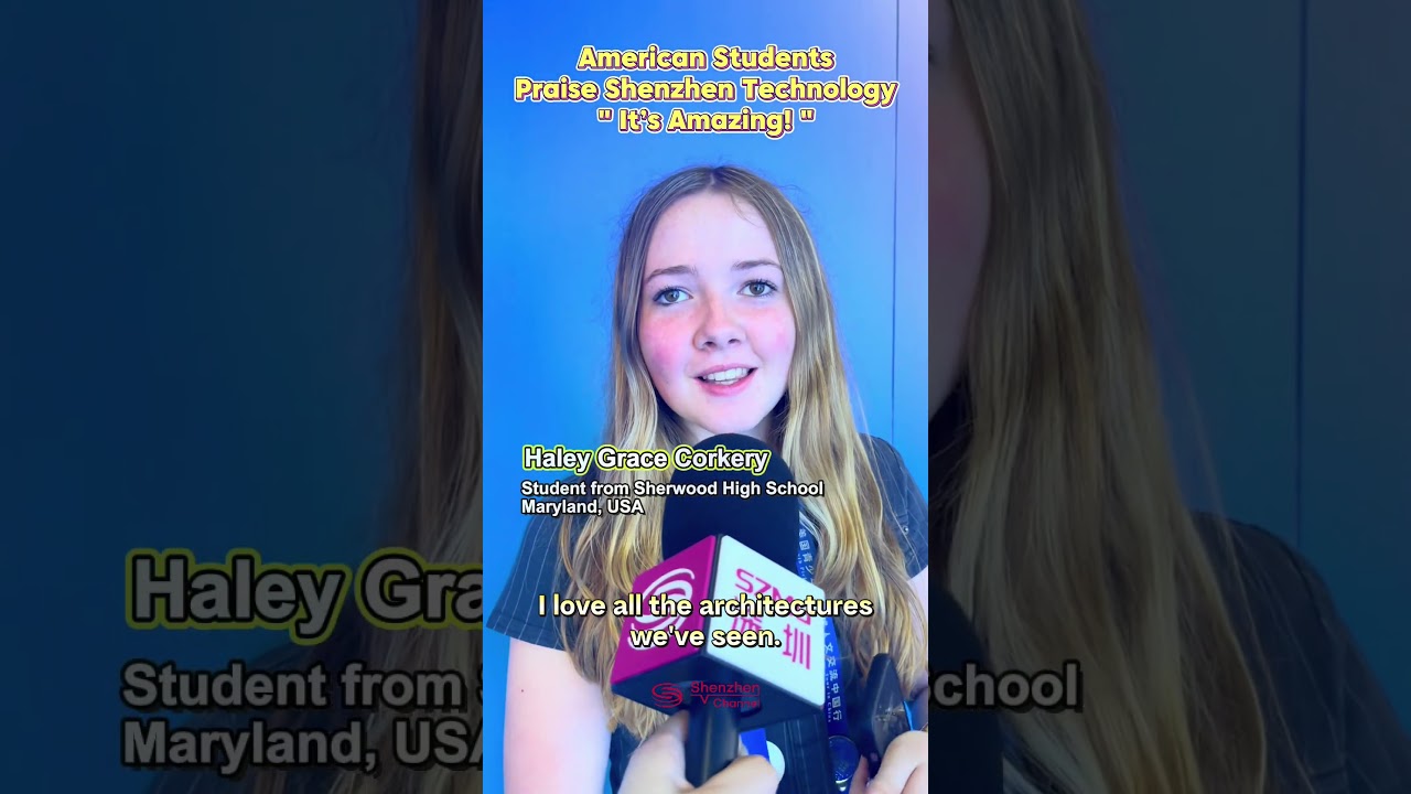 American Students Praise Shenzhen Technology "It's Amazing!"