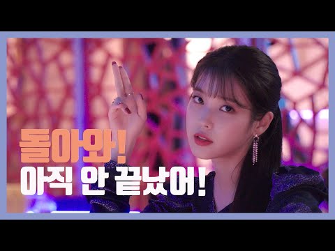 Thumb of IU video