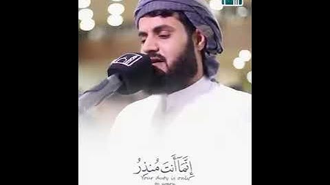 { يَسأَلُونَكَ عَنِ السَاعَةِ أَيَانَ مُرساها } _ { النازعات : 42 } القارئ رعد محمد الكردي 🎧