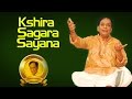 Kshira Sagara Sayana | M Balamurali Krishna | ( Album: Sangeeta Kalanidhi Vol 6 )