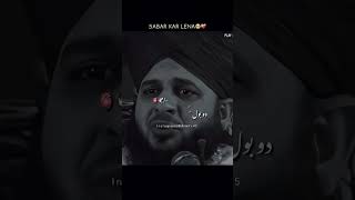 #Allah ka Farman hai har chij mein Safar jaruri hai#Safar ke fayde