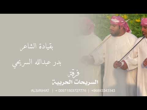 شفت ريم جديد فرقة السريحات الحربية 2023 