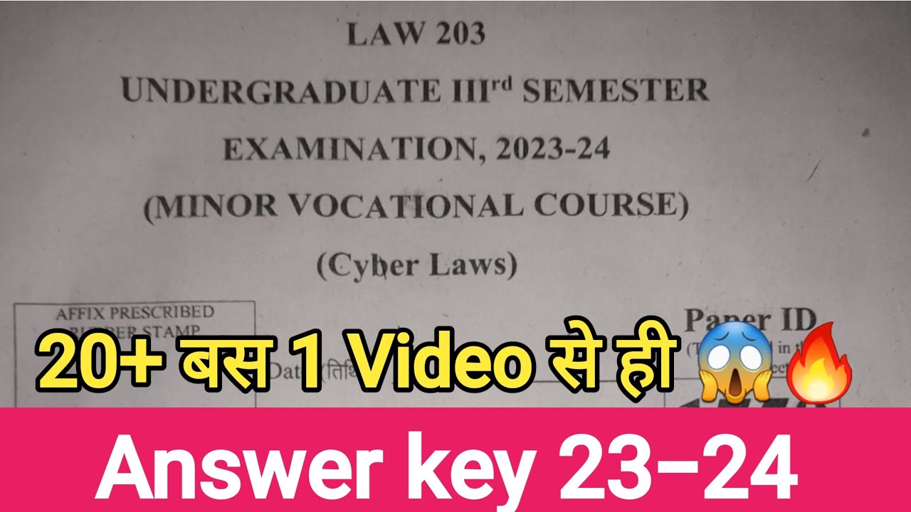 Cyber Law Answer Key 2023 24 ddu YouTube cyber-law-answer-key-2023-24-ddu-youtube