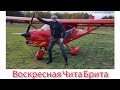 Полеты на Вертолете над Юрмалой, санаторием Kemeri и над Каугури.