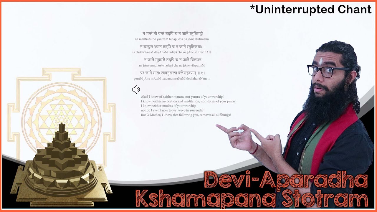 Remedying Mistakes in Devi Worship   Devi Aparadha Kshamapana Stotram Uninterrupted Chant