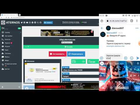 как сделать свой сервер aternos 24/7