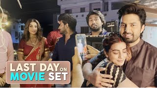 Last Day On Movie Set | अक्षरा सिंह अपने फिल्म शूटिंग के लास्ट दिन क्या बोले । Akshara Singh Vlog