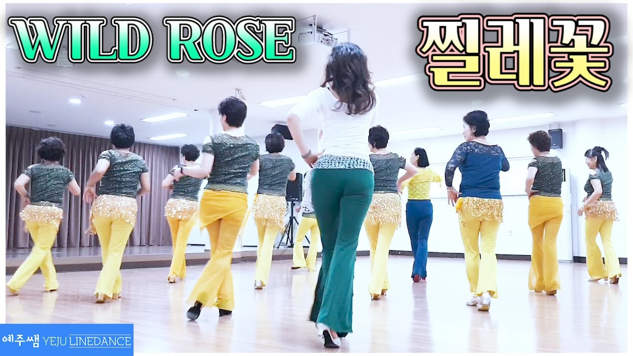   Wild Rose Line Dance