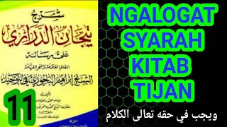 Reading the Sharah of the Tijan Book Part 11
