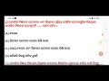 Social Studies Paper-2 Odisha Teacher Eligibility Test (OTET)